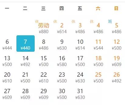 天津至昆明飞机票价格背后的温情之旅