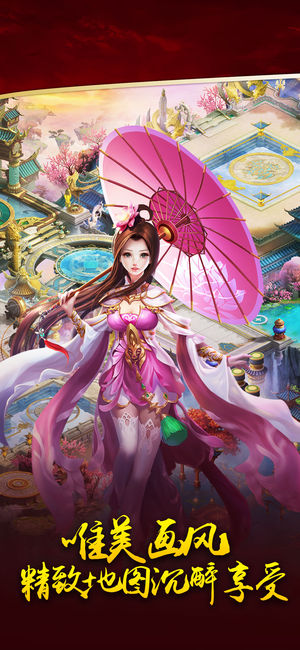 三寸人间全新版，梦幻仙侠世界的探索之旅