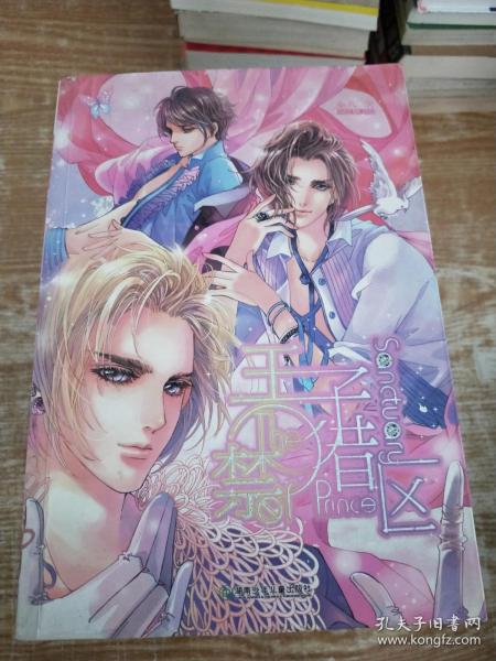 禁猎区,友情、爱与陪伴的温馨故事演员阵容介绍