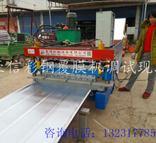 新型覆膜设备,探索变化中的学习,自信成就未来