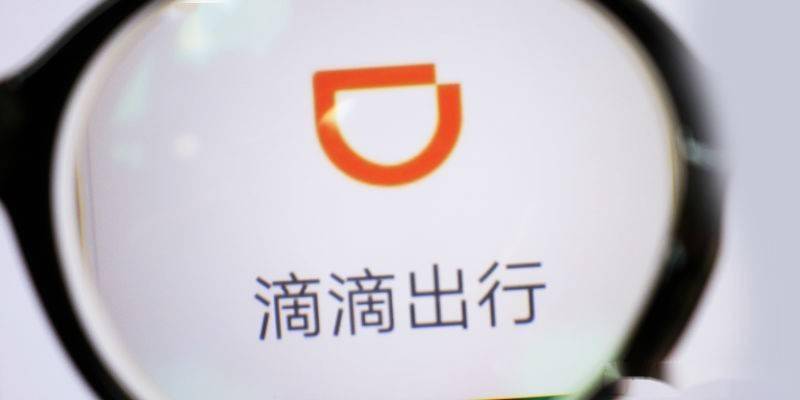 滴滴借壳上市详解,从入门到进阶的详细步骤指南