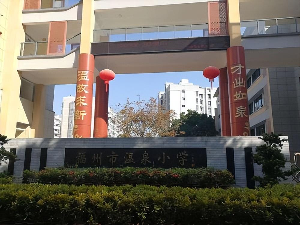 福州温泉城最新规划揭晓,小城未来温馨发展及主人公的奇遇