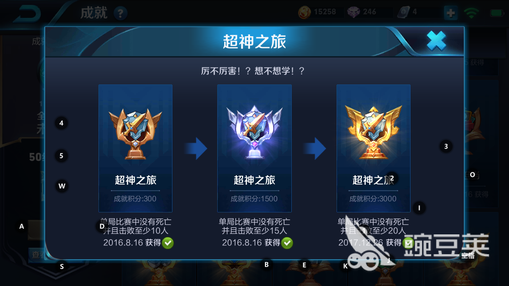 王者荣耀新成就挑战揭秘,巷弄深处的荣耀小铺探索之旅