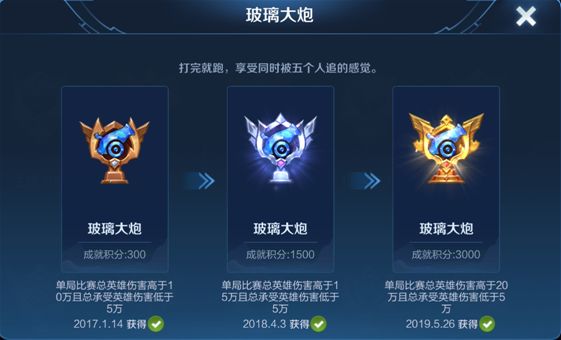 王者荣耀新成就挑战揭秘,巷弄深处的荣耀小铺探索之旅