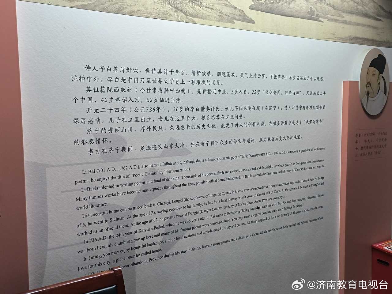 小四郎更名揭晓,时代变迁中的名字更迭