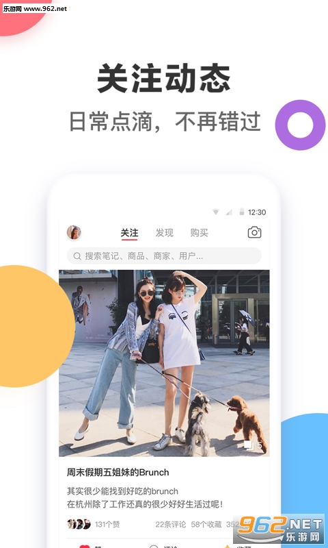 小红书最新版,用户体验与功能革新的深度探讨