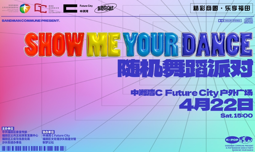 最新潮流舞蹈,步骤指南与技巧解析