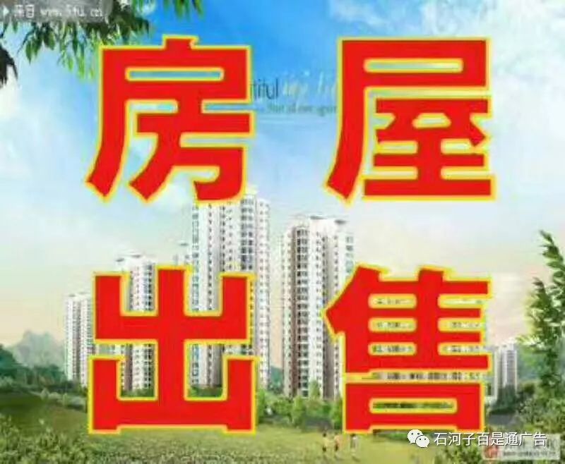 科技智能房源引领未来,最新房源出售标题精选