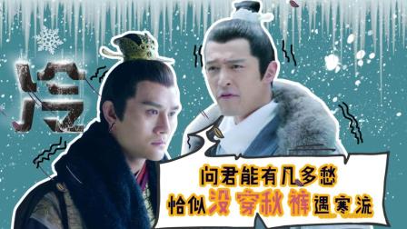 最后99天演员表全揭秘