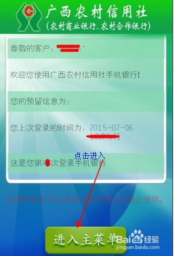 林州信用社最新资讯与指南更新速递