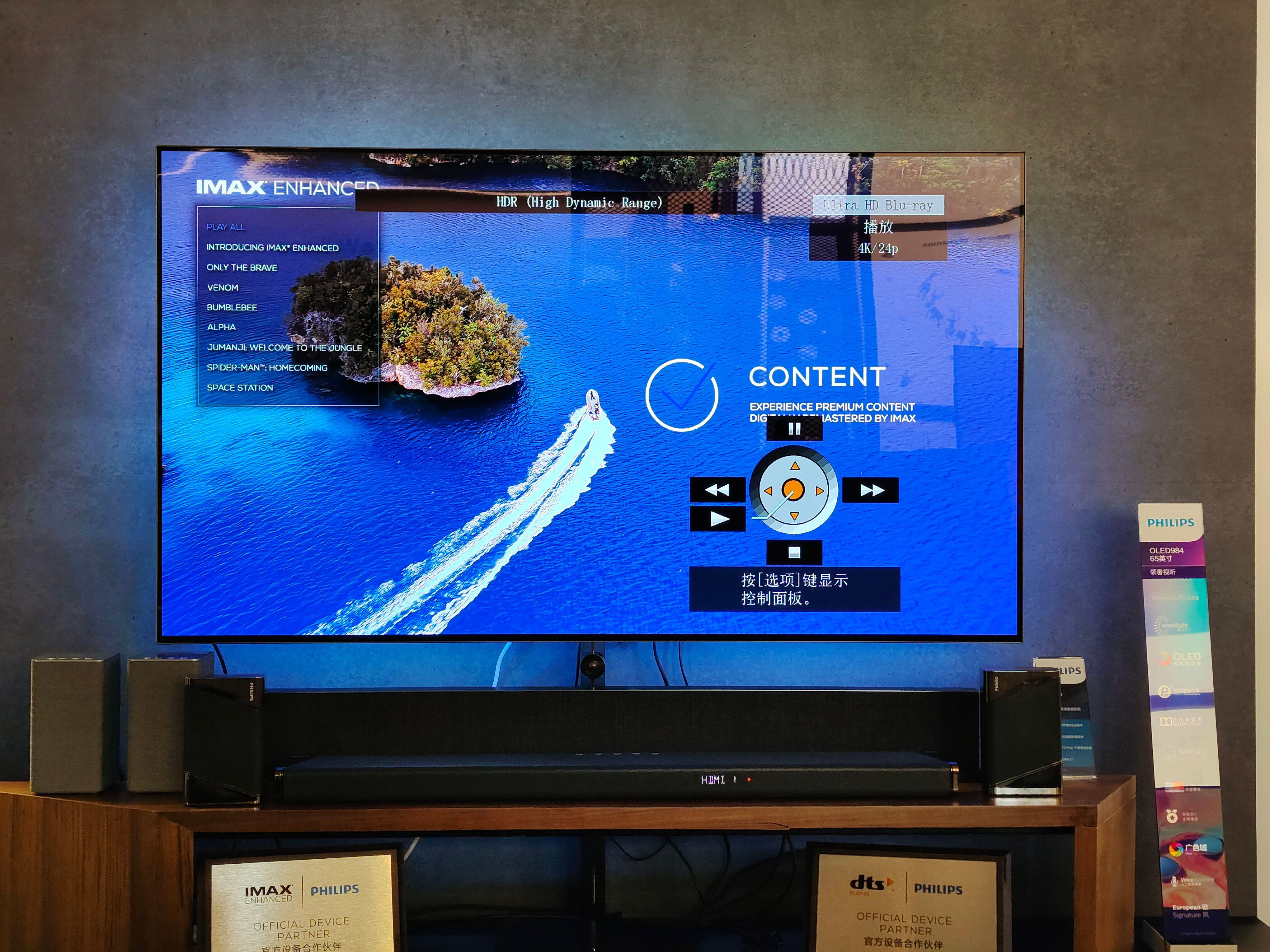 飞利浦电视厂家所在地及生产地点揭秘