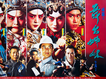 林正英经典电影回顾,科技巨献重塑生活体验之旅