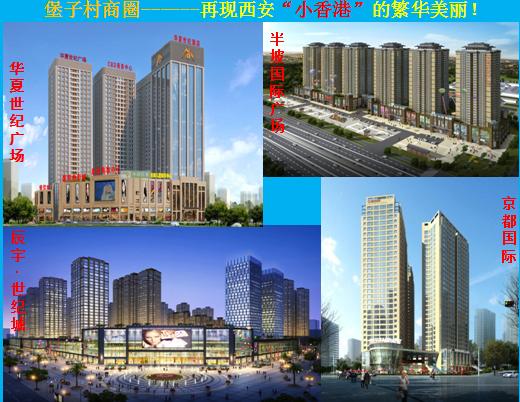 辰宇世纪城最新资讯,繁荣背后的多元视角审视