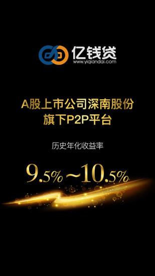 亿钱贷最新动态揭秘,小巷中的隐藏宝藏,独特环境引领探索之旅!