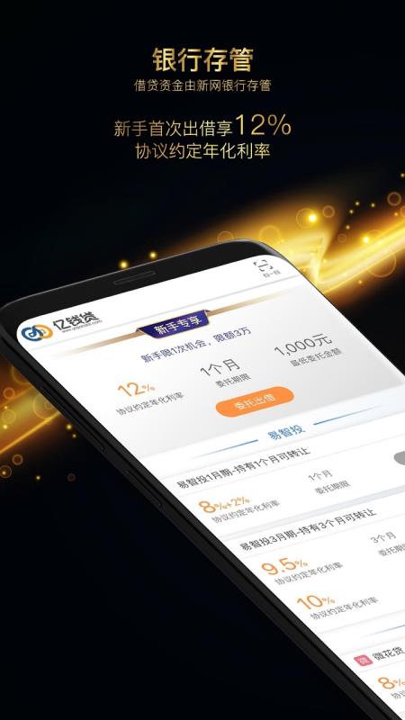 亿钱贷最新动态揭秘,小巷中的隐藏宝藏,独特环境引领探索之旅!