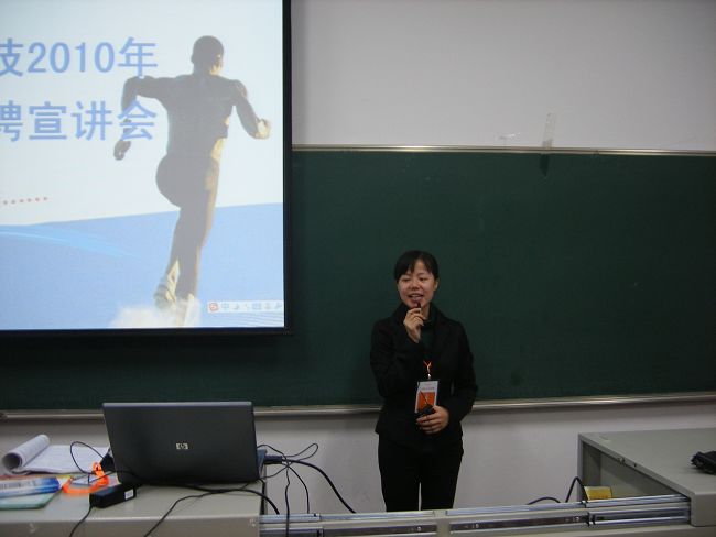 上海金发科技招聘启事