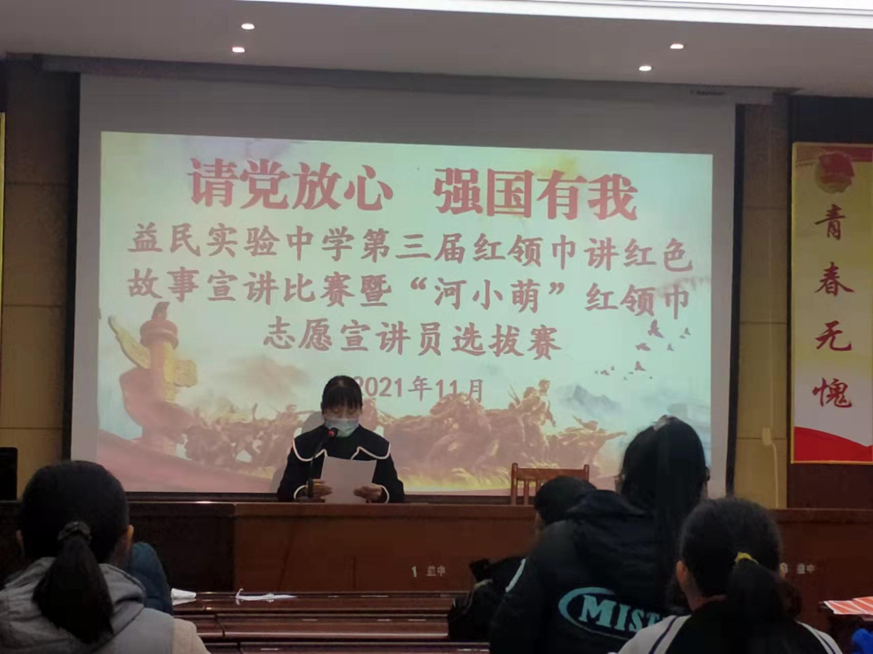 幼儿故事演讲比赛,自然美景的心灵启迪之旅