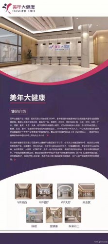 巩义最新招聘信息及查询步骤指南