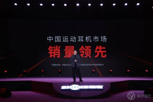 韶音新品引领潮流，开启未来音频新纪元