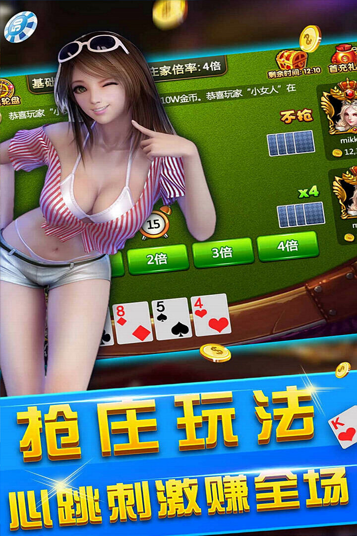 探秘最新999棋牌游戏,小巷深处的宝藏版本揭秘!