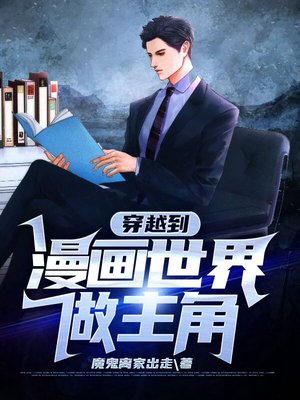 穿越动漫世界的奇幻巷弄之旅