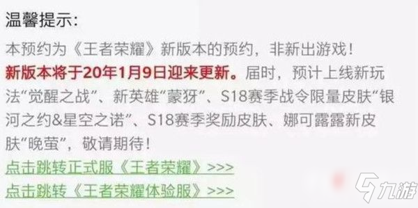 王者荣耀最新资讯发布,小明的荣耀日常与友情魔法之旅