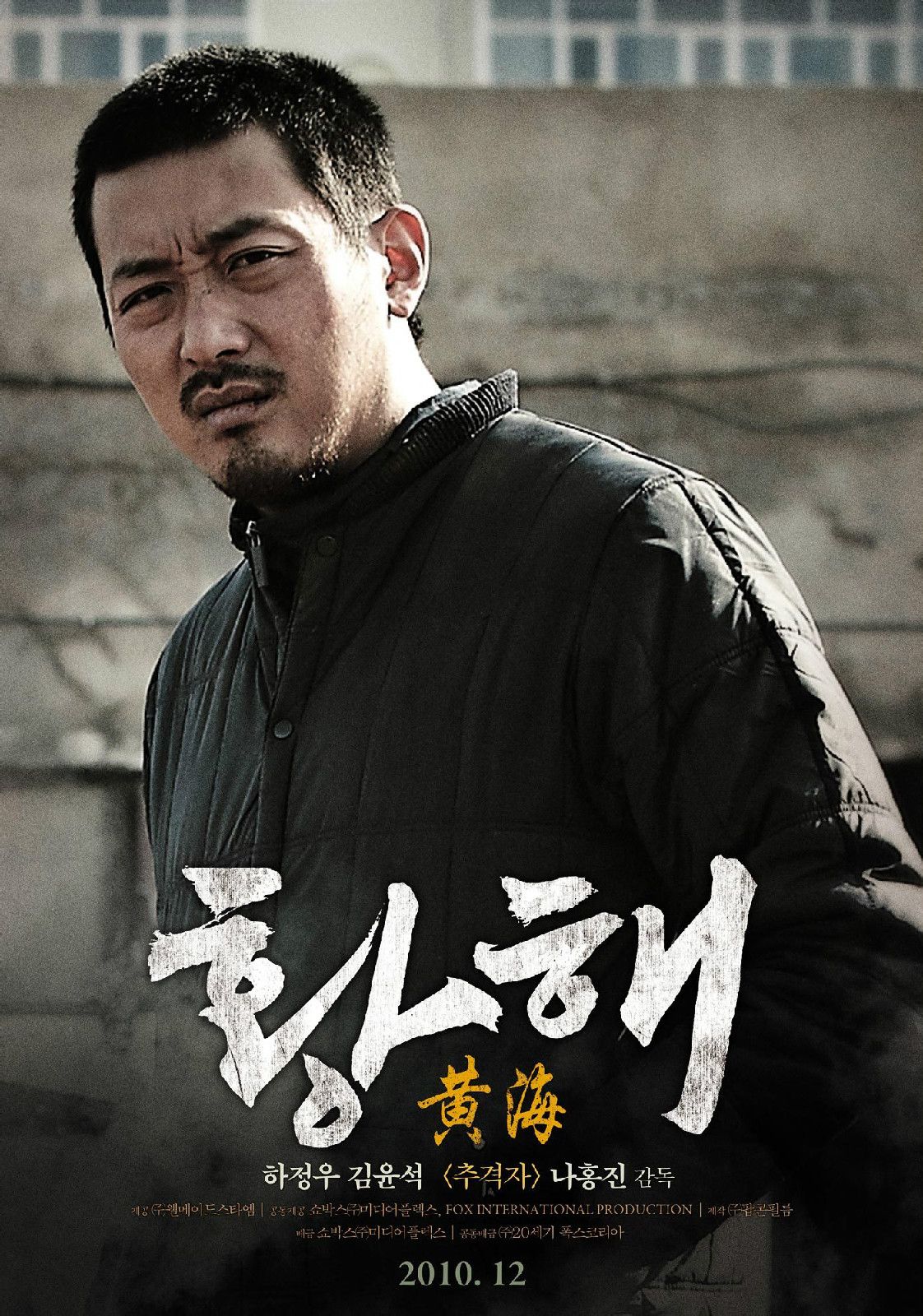 黄海电影下载，影视资源获取指南