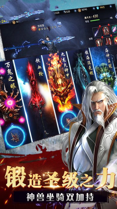 逆剑狂神新篇章,心灵与自然的奇幻之旅