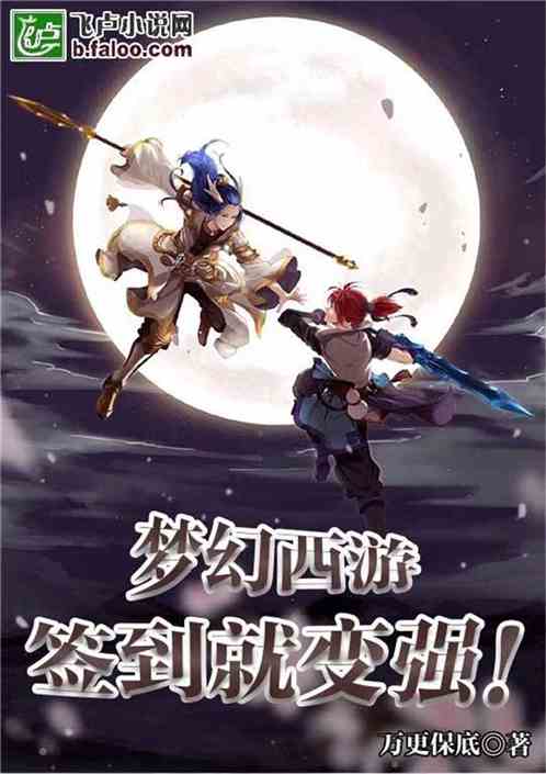 万圣纪新篇章开启,探索未知的神秘之旅