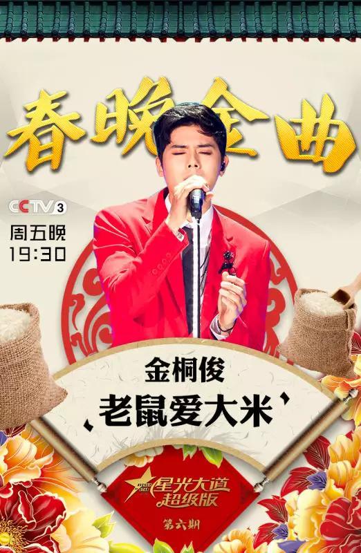 好声音贝贝最新动态更新,揭秘贝贝的最新发展动态