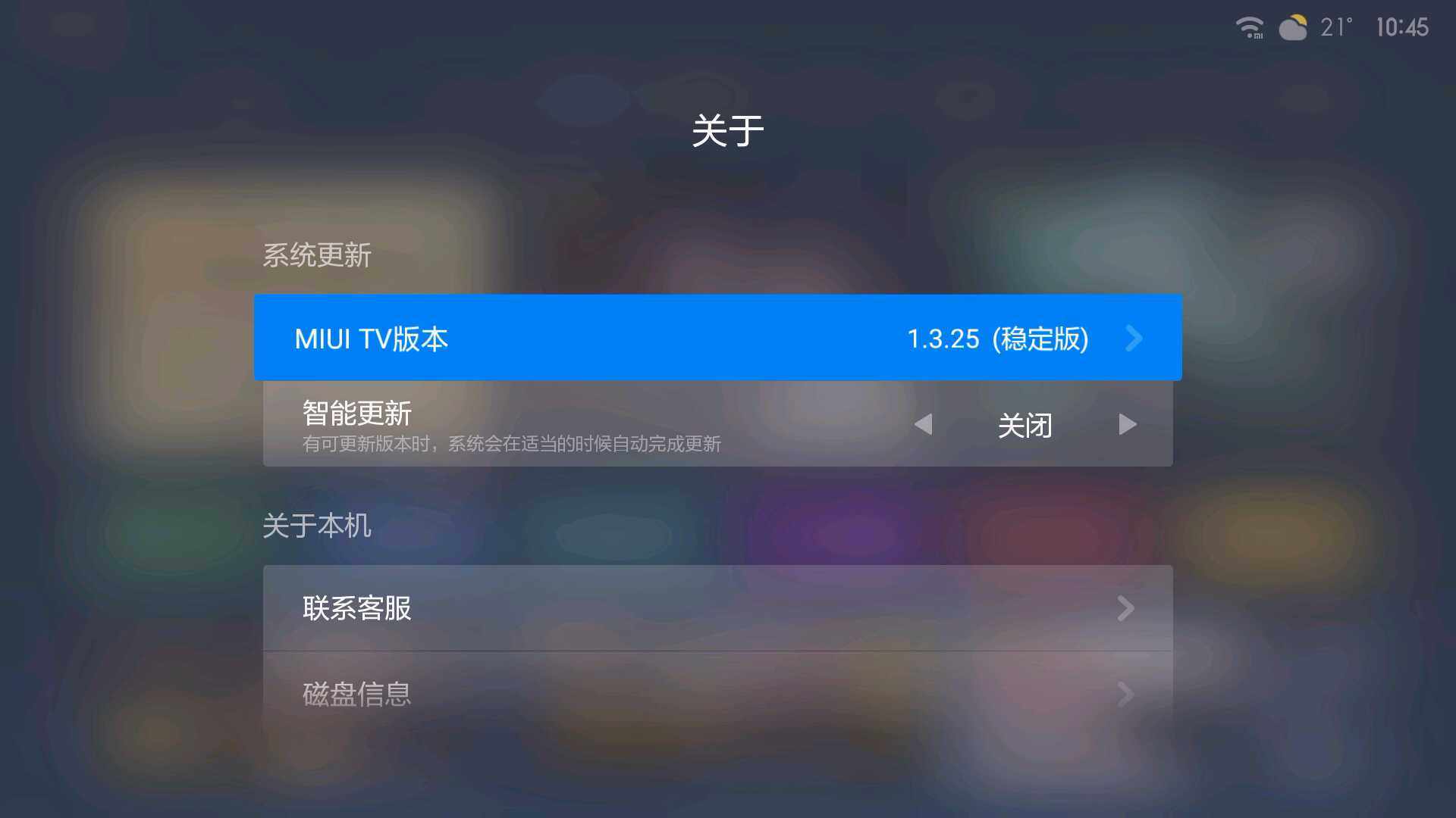 小米电视系统全新升级,智能体验再提升