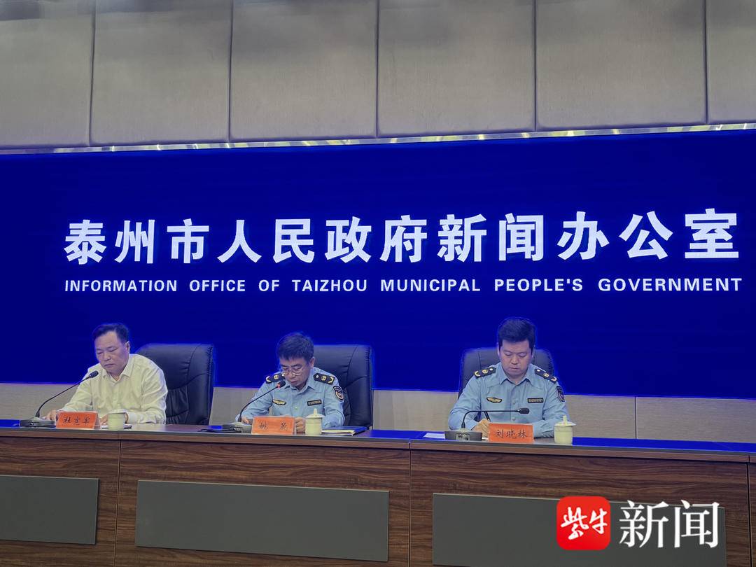 泰州新动态概览