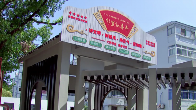 泰州新动态概览