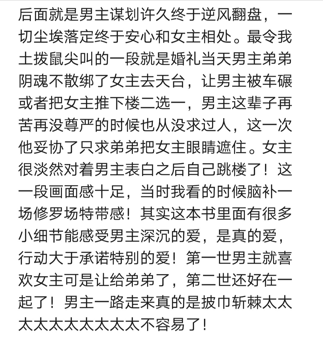 郁庭川与宋倾城最新动态,郁庭川与宋倾城最新动态✨