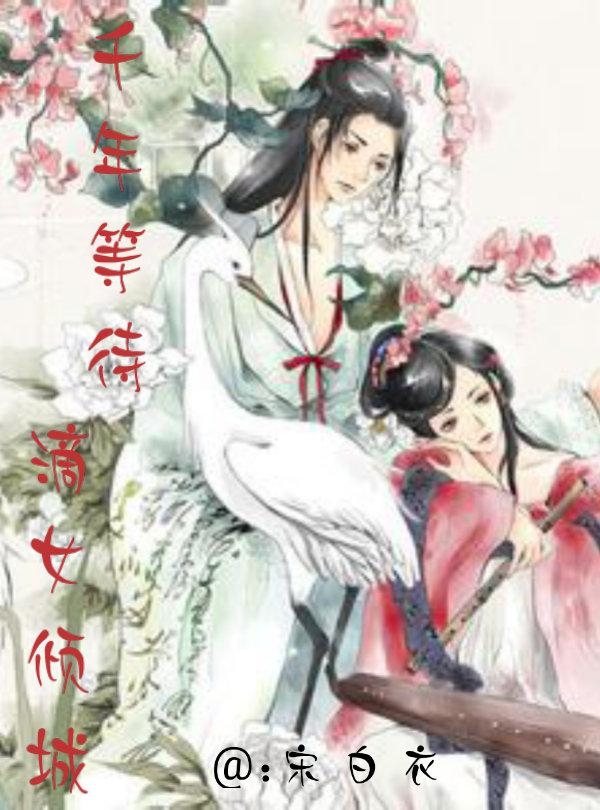 郁庭川与宋倾城最新动态,郁庭川与宋倾城最新动态✨