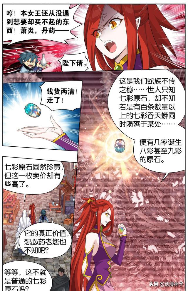 关于H最新章节更新的深度论述与观点解析