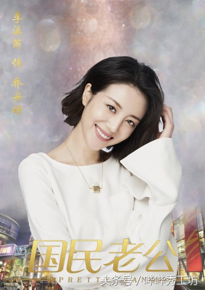 刘冬沁荧幕下的励志之路与自信力量,多部电视剧中的精彩表现