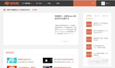 飘花网站资讯,引领科技浪潮,体验未来高科技产品