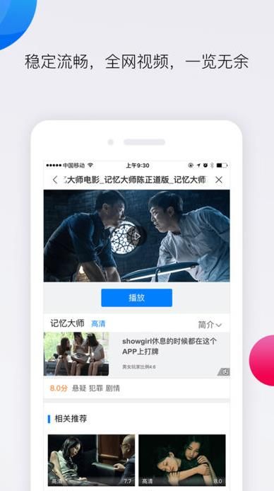 飘花网站资讯,引领科技浪潮,体验未来高科技产品