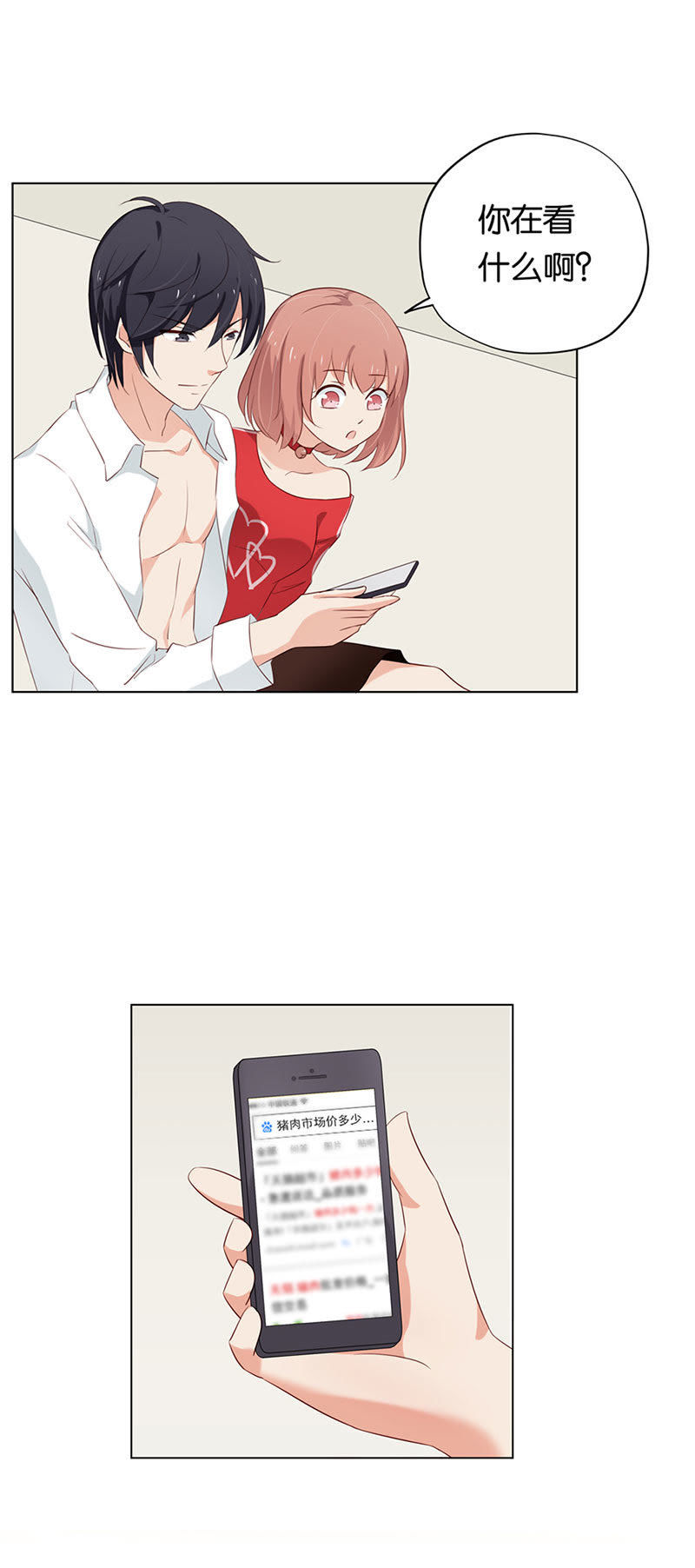 巷弄深处的独特邂逅,明星男友的爱意强索之旅