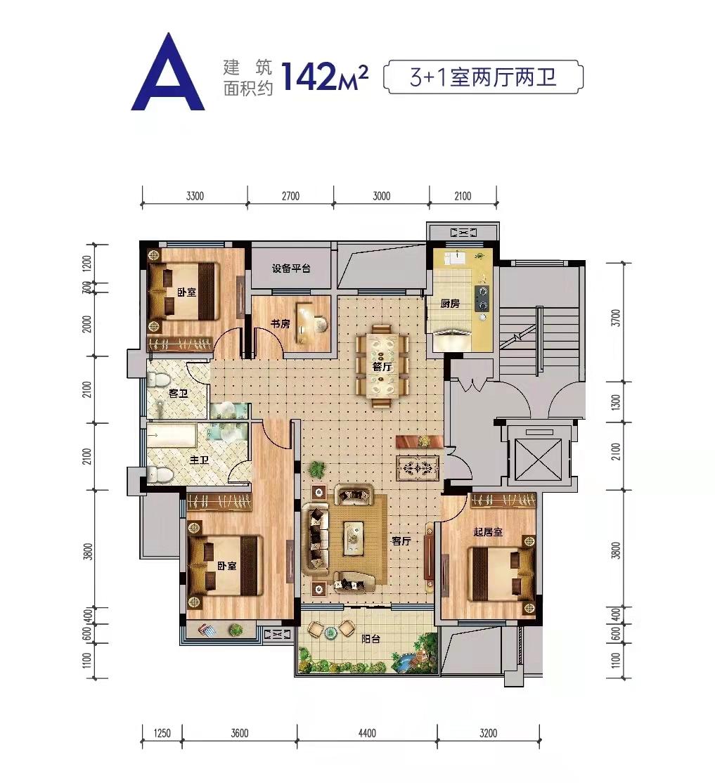 屯溪齐云府最新房价行情概览