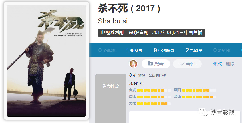 杀不死新动态,一场引人注目的议题探讨