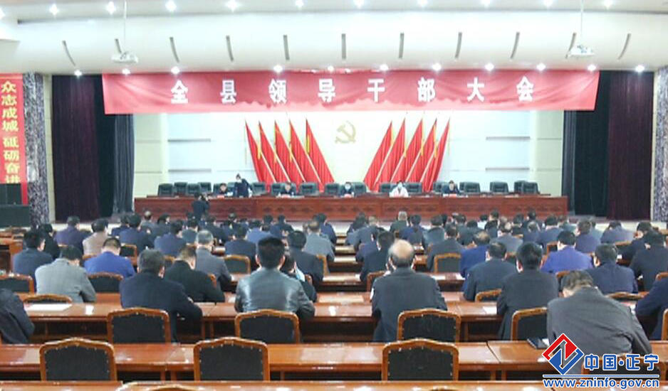 正宁县委领导团队与自然的完美交融之旅