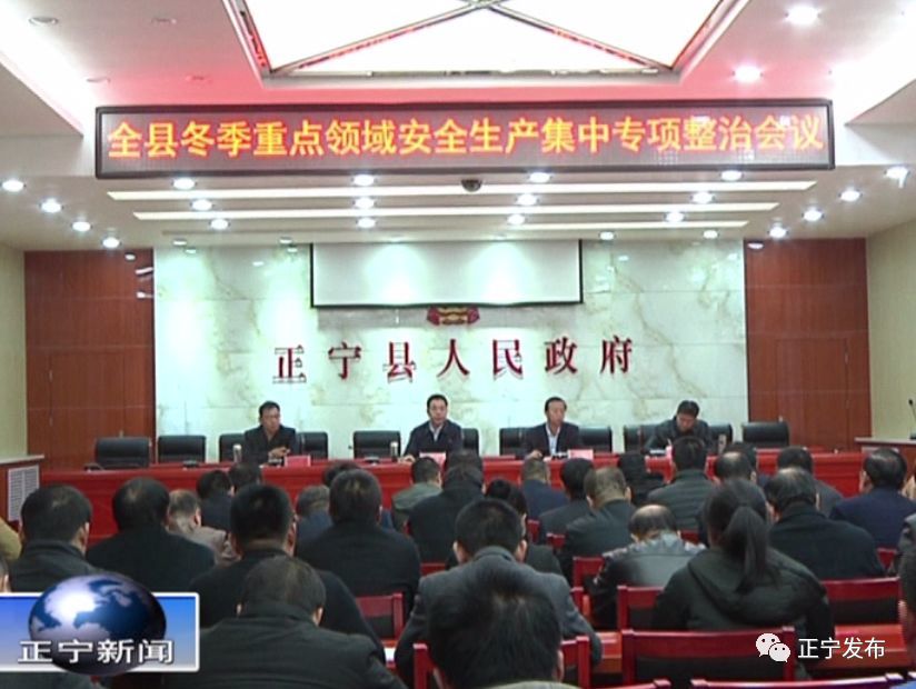 正宁县委领导团队与自然的完美交融之旅