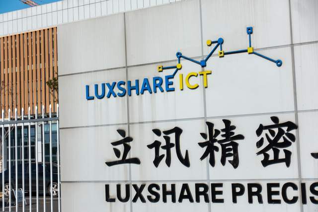 立讯精密上市步骤指南,何时上市?全程解读!