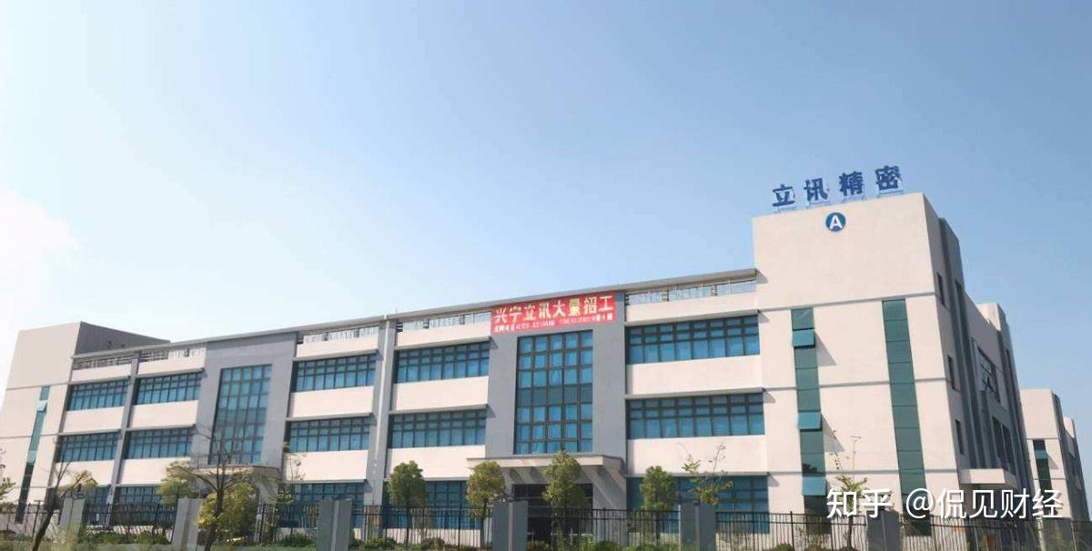 立讯精密上市步骤指南,何时上市?全程解读!