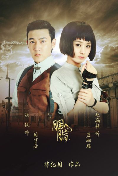 未来视界，科技与生活的完美融合电视剧之旅