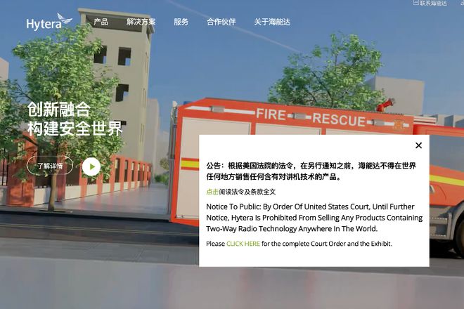 美法院最新动态概览