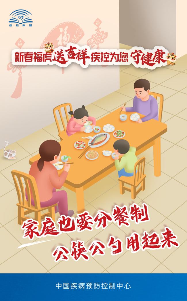 浙江疾控动态,健康任务与防疫技能学习指南