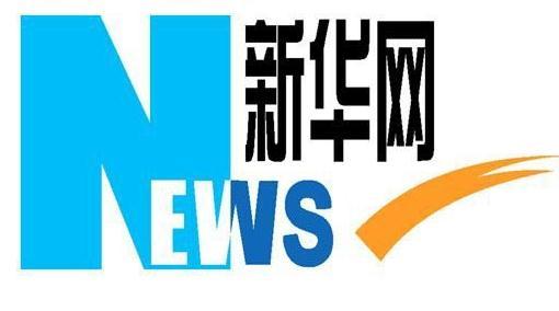 新华网股票专题,与自然美景对话,探寻内心平和节奏之旅